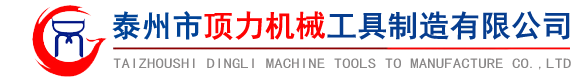 泰州市美狮贵宾会机械工具制造有限公司