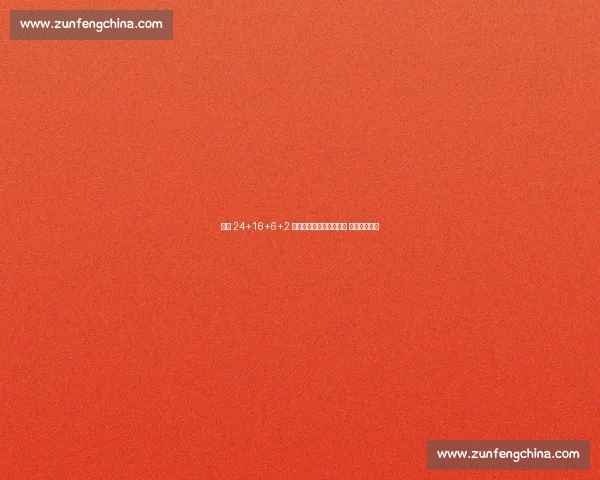 申京 24+16+6+2 率队闯欧锦赛八强创纪录 恭喜杜兰特!