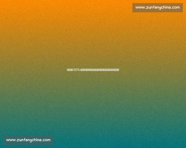 桑乔降薪 60% 赴尤文！安东尼铁心拒科莫，贝蒂斯成巴西飞翼救赎之地