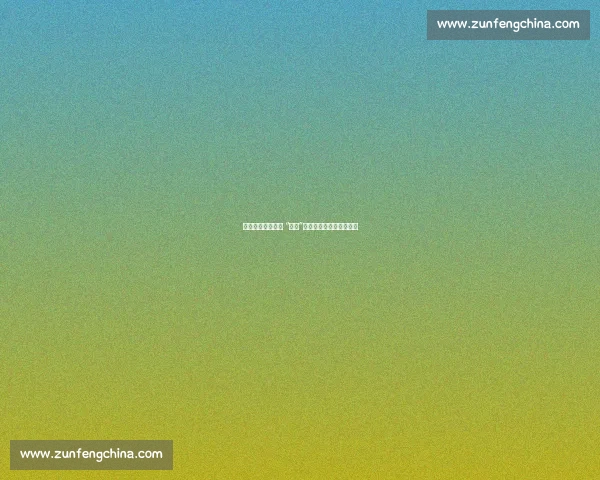 曼城世俱杯训练遭 “降级”！设施简陋难比英超奢华